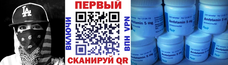 Купить где Кашира АМФЕТАМИН 97%