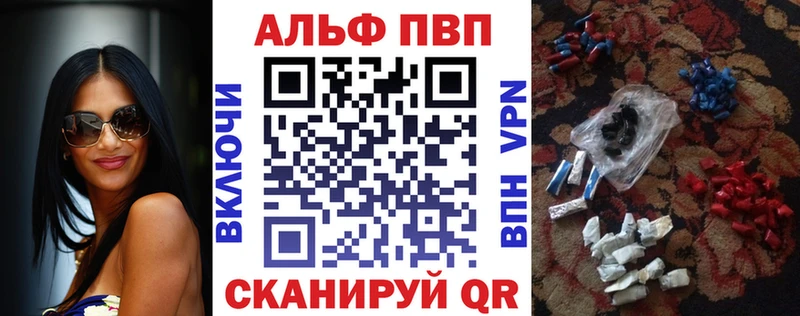 Купить где  Кашира  А ПВП крисы CK 
