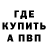 Кетамин VHQ Droosh Maroosh