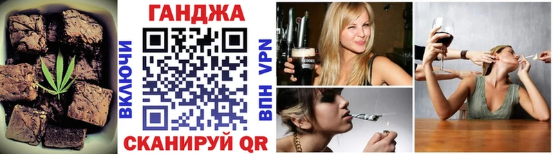 Купить где  Кашира  Еда ТГК марихуана 