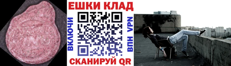 ЭКСТАЗИ 99%  Купить  Кашира 
