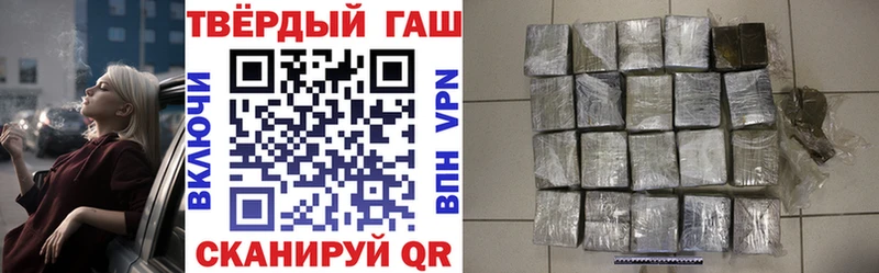 ГАШИШ ice o lator  Купить  Кашира 