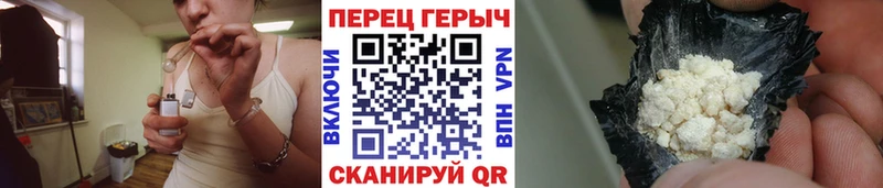 Купить закладки Кашира ГЕРОИН Heroin