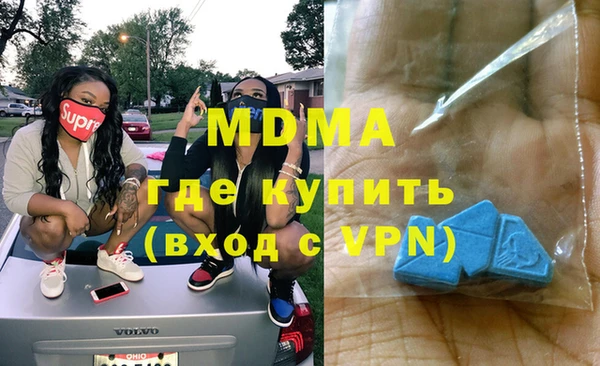 кристаллы Зерноград