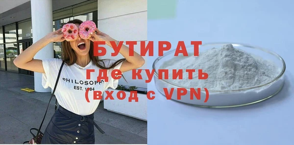 герыч Зеленодольск