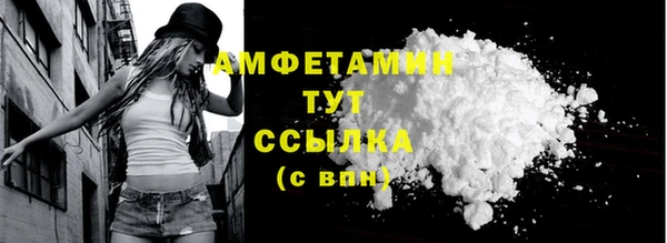 кристаллы Зерноград