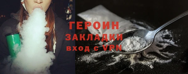 герыч Зеленодольск