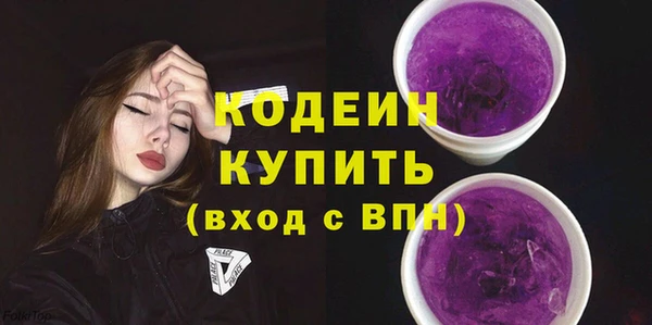 герыч Зеленодольск