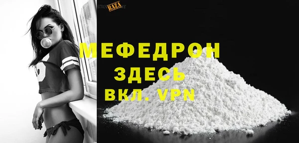 герыч Зеленодольск