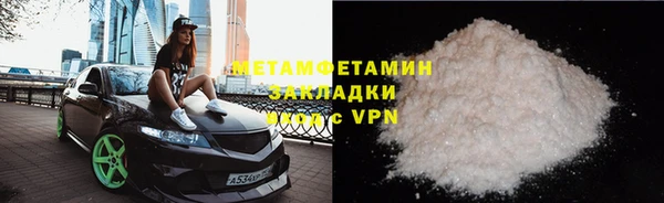 кристаллы Зерноград