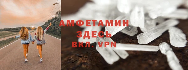 кристаллы Зерноград