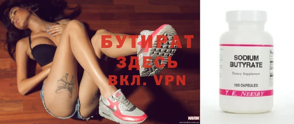 герыч Зеленодольск