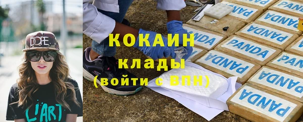 не бодяженный Зеленокумск