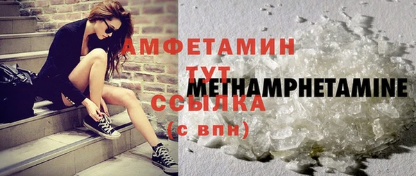 кристаллы Зерноград