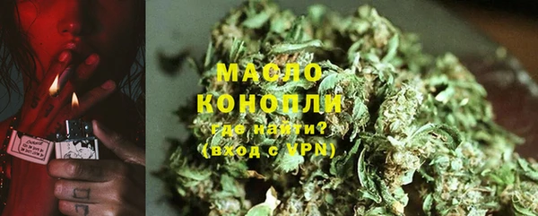 кристаллы Зерноград