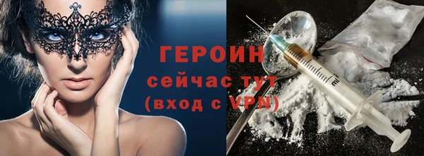 кристаллы Зерноград
