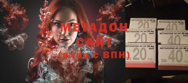 герыч Зеленодольск