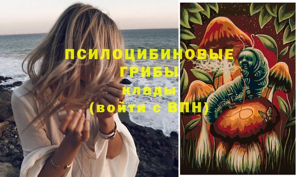 кристаллы Зерноград