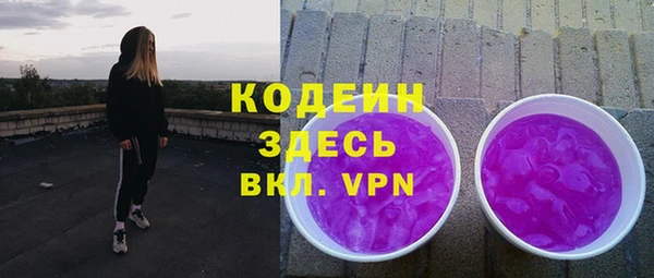 кристаллы Зерноград