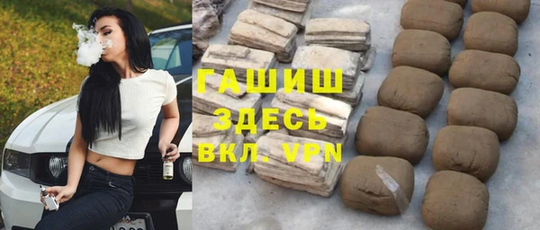 кристаллы Зерноград