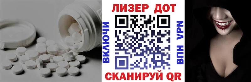 Купить закладки Кашира Лсд 25 экстази кислота