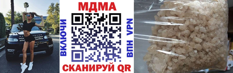 Купить где  Кашира  МДМА crystal 