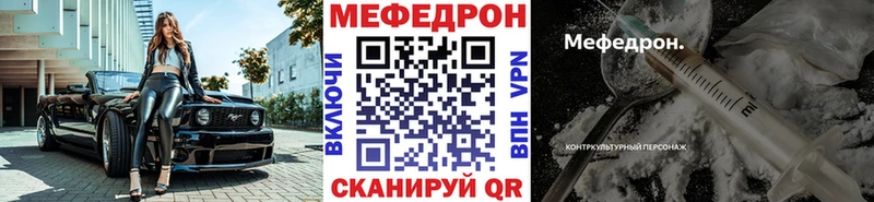 Мефедрон кристаллы  Купить где  Кашира 