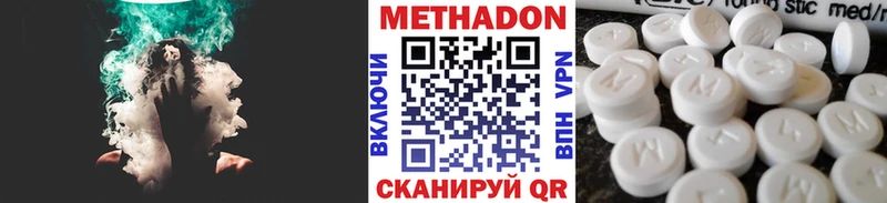 Купить закладки  Кашира  Метадон VHQ 