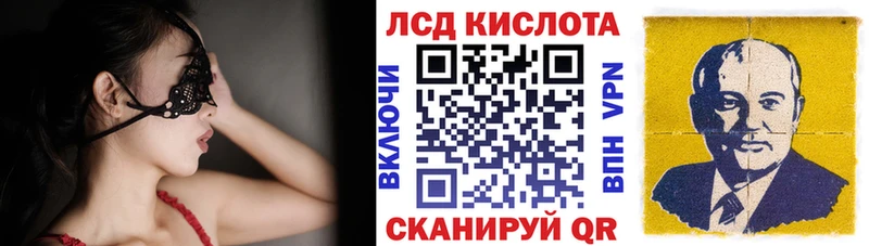 Марки 25I-NBOMe 1500мкг  Купить  Кашира 